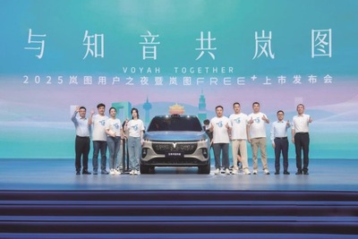 東風汽車の新エネブランド「VOYAH」、新型SUV『FREE+』を中国発売 画像