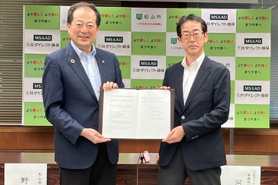 三井ダイレクト損保、松山市と包括連携協定…自治体との連携は初 画像
