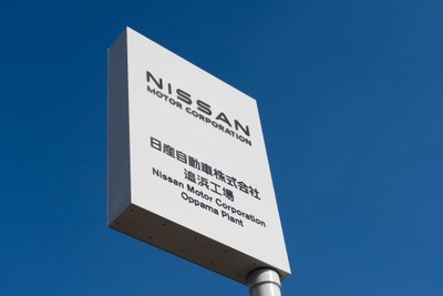 日産、ステークホルダーとの対話を開始…生産終了予定の追浜工場に関して 画像