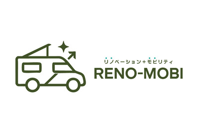 中古車をキャンピングカーに“リノベーション”、ホワイトハウスが「東京キャンピングカーショー2025」で第一号を限定発売へ 画像