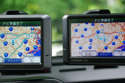 【GARMIN nuvi205Wレポ】姉妹機 nuvi205 との関係は？ 画像