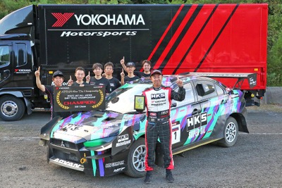 ヨコハマタイヤ「ADVAN」装着車が「全日本ダートトライアル選手権」の最高峰クラスでシリーズチャンピオンを獲得 画像