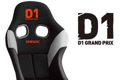 BRIDE×D1 GPのコラボシート「ZETA IV D1リミテッド・エディション」が登場、13万9700円 画像