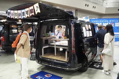 トレンドを見に行く! 東京キャンピングカーショー2025、史上最多238台で開催 画像