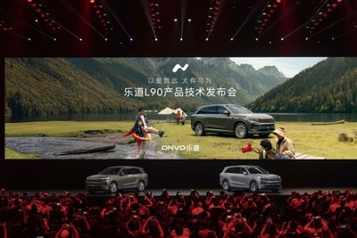 中国NIOの新ブランド「ONVO」、大型3列シート電動SUV『L90』発売へ 画像