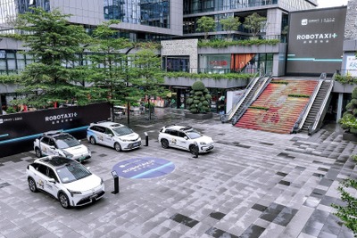 広汽の如祺出行、「Robotaxi+」戦略発表…5年以内に100都市展開へ 画像