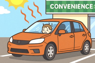 その「ちょっとだけ」が命取り、車内熱中症に注意 画像