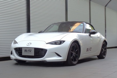 マツダ『ロードスター/RF』の乗り心地とコーナリング性能を向上、ブリッツの全長調整式車高調「DAMPER ZZ-R」 画像