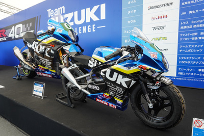 「ミニGSX-R」をスズキがサプライズ発表!? 鈴鹿8耐マシン以上に「サステナブルかもしれない」理由とは 画像
