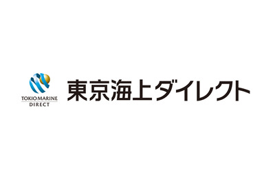 イーデザイン損保、「東京海上ダイレクト損害保険」に社名変更へ 画像
