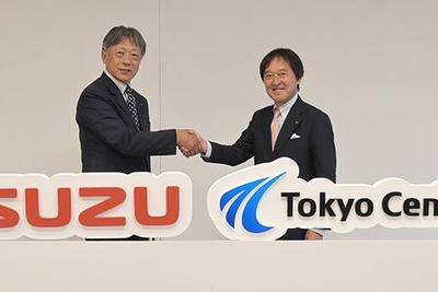 いすゞ、豪州に海外初のリース会社設立…東京センチュリーと合弁で2026年10月営業開始 画像