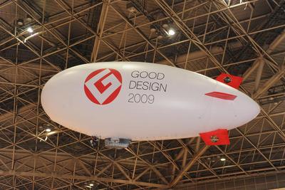 ［GOOD DESIGN EXPO 09］文具からマンションまで…2000点を展示 画像