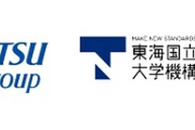 名鉄、AIオンデマンド交通「Dバス」実証運行に参画…名古屋市の公共交通空白地で 画像