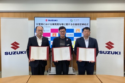 スズキと愛媛県今治市、災害時の車両無償貸与で協定締結…外部給電可能なEVも 画像