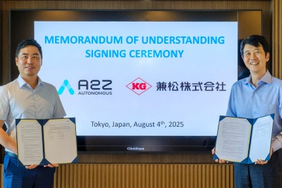 自動運転技術で日韓連携、兼松とA2Zが覚書締結...日本・グローバル市場展開へ 画像