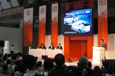 ［GOOD DESIGN EXPO 09］プリウス は インサイト に似ているか---トヨタの回答 画像