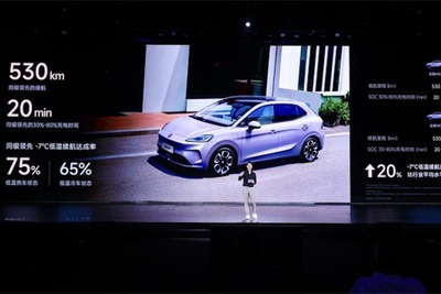 150万円から買える新型EV『MG4』が中国で予約開始、世界初の「半固体電池」搭載車も 画像