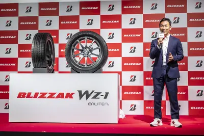 佐藤琢磨が絶賛! 新型ブリザックWZ-1の雪道・ドライ・ウエットのハイパフォーマンス 画像