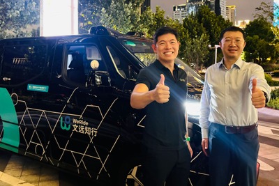 東南アジア最大の配車アプリ「Grab」、自動運転「WeRide」に出資 画像