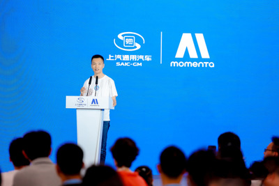 上海汽車とGMの中国合弁、モメンタと提携強化…ビュイックのEVに最新自動運転技術搭載へ 画像