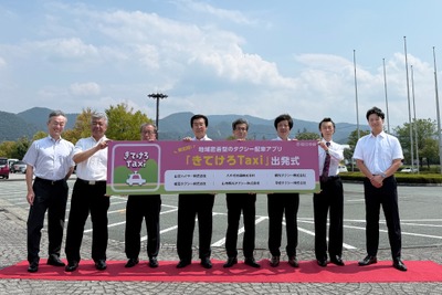 東北初の地域密着型タクシー配車アプリ、電脳交通が山形で運用開始 画像