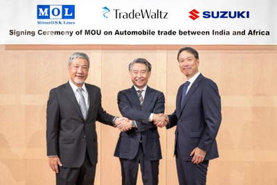 スズキと商船三井など3社、インド・アフリカ自動車貿易で協力覚書を締結 画像