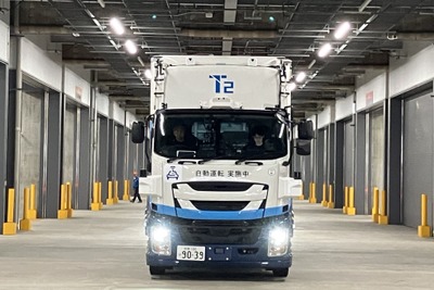 三菱地所とT2、レベル4自動運転トラックの建物内走行実証を開始…国内初 画像