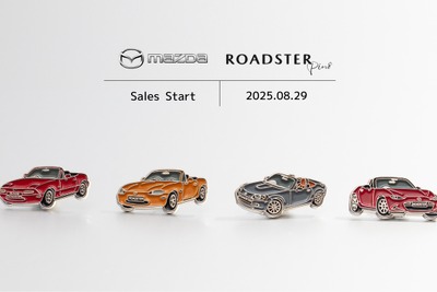 マツダ『ロードスター』35周年、歴代4モデルのピンバッジを先行販売…8月29日から 画像