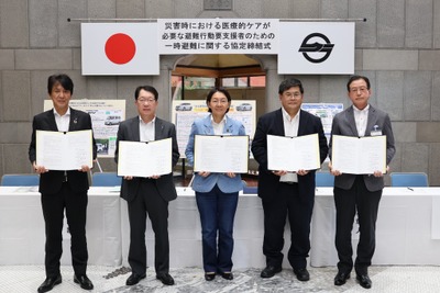三菱自動車、倉敷市と災害時医療支援で全国初の協定締結…電動車で電源供給へ 画像