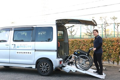 介護タクシー専門の旅行手配サービス「のれるんです」、業界で初めて開始…ReeveSupport 画像