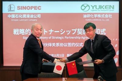 中国シノペック、日本の潤滑油市場に本格参入…油研化学と戦略的提携 画像