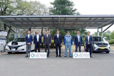 コスモ石油、中央研究所に再エネ・EV関連設備を導入…脱炭素ソリューション実証へ 画像