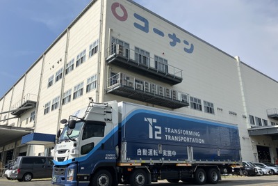 自動運転トラック幹線輸送実証、コーナン商事とT2が関東-関西間で開始へ…9月18日から 画像