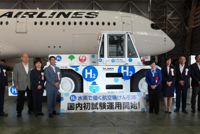 JAL、水素燃料電池けん引車を国内初の試験運用…羽田空港で開始 画像