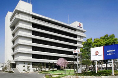 豊田合成、中国子会社解散を決定…日系自動車メーカー減産で事業成長見込めず 画像
