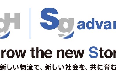 佐川アドバンス、「防災BASE」開設…AI・デジタル技術活用で次世代型防災構想実現へ 画像