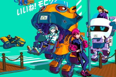 Japan Mobility Show Kansai 2025、前売券は9月6日発売開始…西日本最大級で12月大阪開催へ 画像