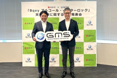アルコール・インターロック実証実験、岐阜市の公用車で1か月実施へ…GMS 画像