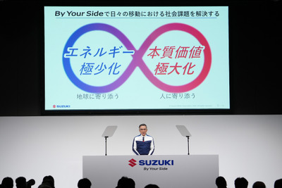 スズキ、脱炭素に向けた車体の軽量化技術確立にめど、目標の8割達成へ［新聞ウォッチ］ 画像