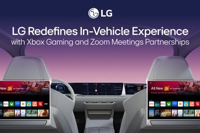 LGが車内エンタメ強化へ、マイクロソフトXboxとZoomを車載化…IAAモビリティ2025 画像