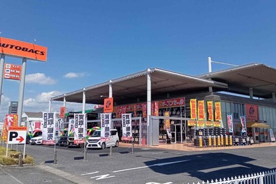 オートバックス太田西矢島店、移転オープン…AIピットカメラ導入 画像
