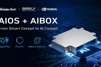 NVIDIAや吉利ら3社、大規模AIモデルを車載化する「AIBOX」共同開発…IAAモビリティ2025 画像