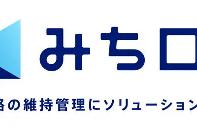 アイシン、道路維持管理支援サービス「みちログ」の実証実験開始…道路の異常を自動検知 画像