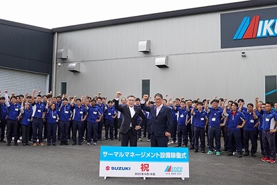 スズキとミクニ、EV向けサーマルマネジメント設備を稼働…実物システムと仮想モデルを融合 画像