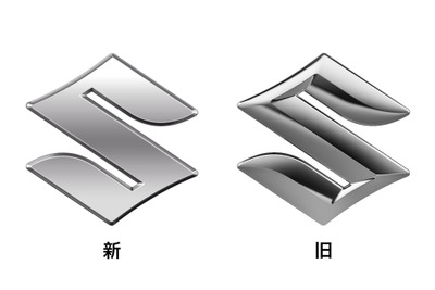 「フラットなスズキもかっこいい」22年ぶり新エンブレム発表に反響!「時代はエンブレムもダイエットか…」と驚きの声も 画像