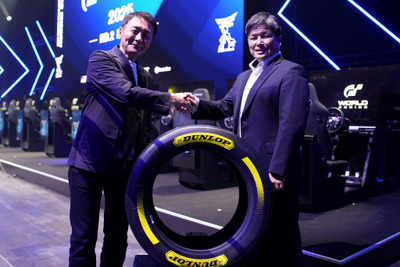 住友ゴム、「グランツーリスモ」の公式タイヤパートナーに…ゲームに「DUNLOP」登場へ 画像