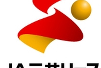 走行データ活用でEV化推進、JA三井リースと富士通がとなみ衛星通信テレビと実証実験 画像