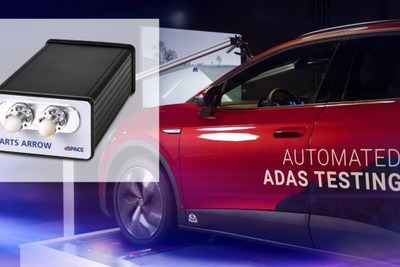 dSPACE、レーダーセンサの機能テスト向け新ソリューション公開へ…「dSPACE Japan User Conference 2025」 画像