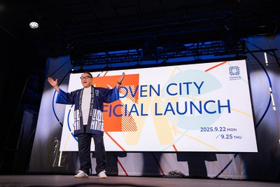 トヨタの未来都市「Woven City」正式始動、20のInventorsが「カケザン」で発明めざす 画像