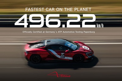 BYDの3000馬力EV『YANGWANG U9』、496.22km/hで世界最速市販車に…ブガッティ『シロン』超えた 画像